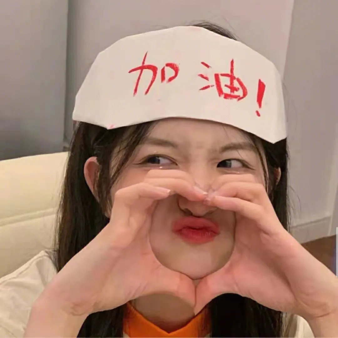 夜夜破胆